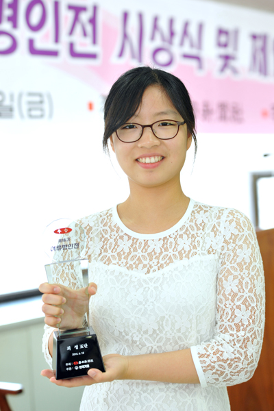 여류명인 4연패 최정, 시상식 열려
